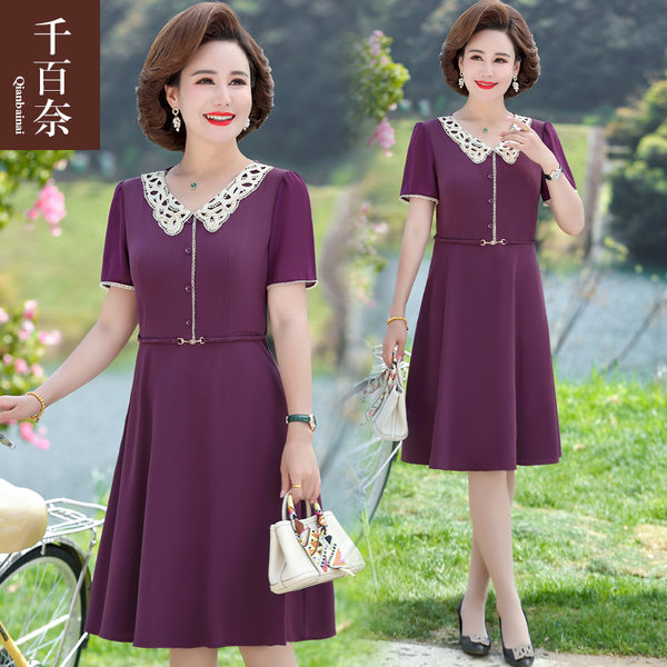 เดรสวัยผู้ใหญ่40-60ปี เดรสคุณแม่ ชุดเดรสทำงานวัยผู้ใหญ่ แบรนด์ MAMA DRESS