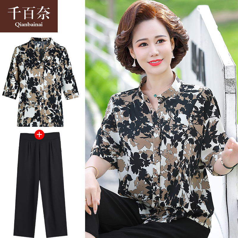 เสื้อผ้าแฟชั่นสุภาพสตรีวัยผู้ใหญ่(อก35-44นิ้ว)ใส่ได้