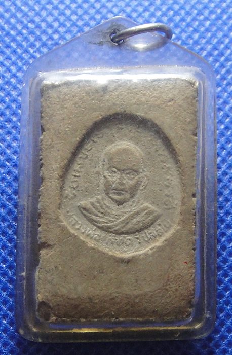 หลวงพ่อศรีทัต วัดพระธาตุหนองสามหมื่น