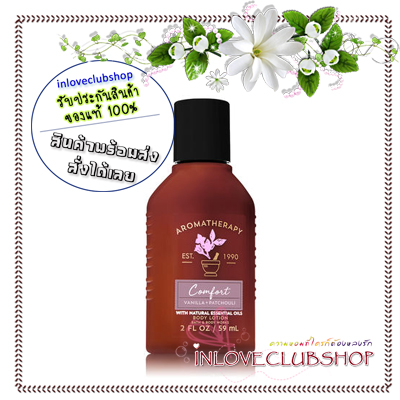 Bath & Body Works / Travel Size Body Lotion 59 ml. (Comfort - Vanilla & Patchouli)