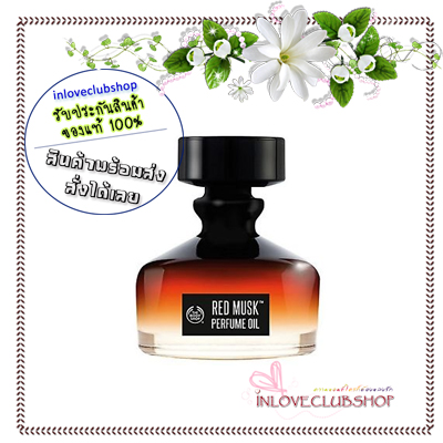 The Body Shop / Perfume Oil 20 ml. (Red Musk)