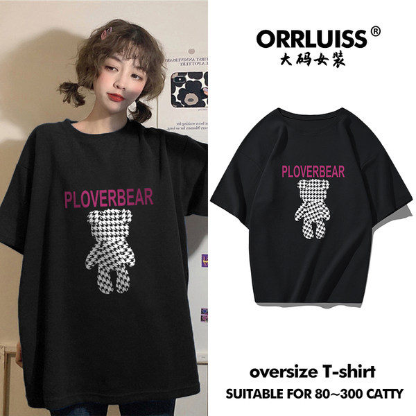 เสื้อโอเวอร์ไซส์เกาหลี เสื้อยืดพลัสไซส์ เสื้อยืดคนอ้วน เสื้อยืดโอเวอร์ไซส์ผู้หญิง
