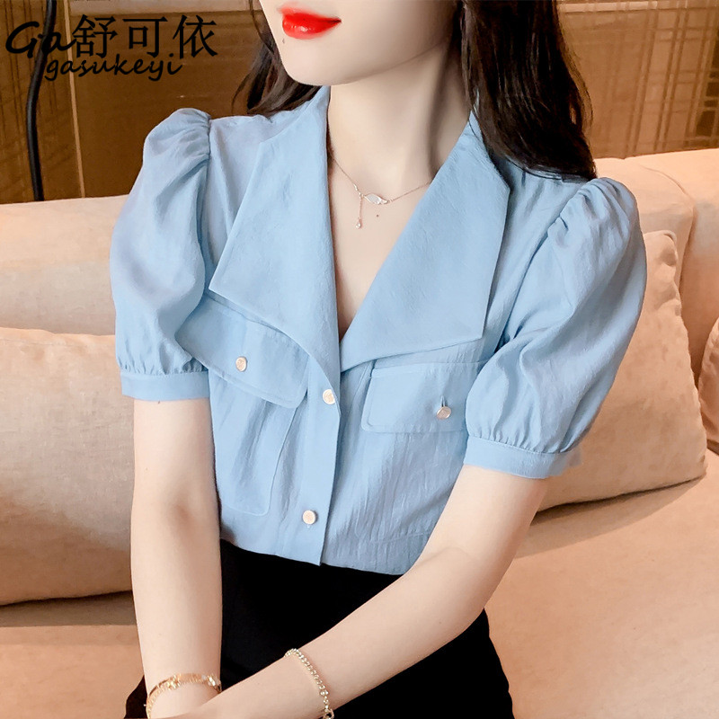 เสื้อลูกไม้สวยๆ เสื้อลูกไม้ผู้หญิง