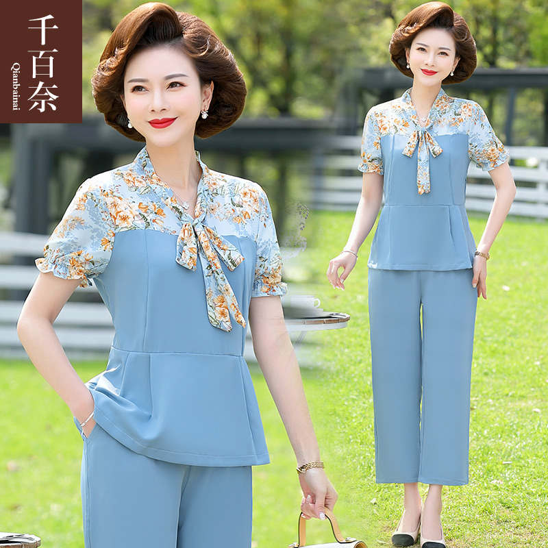เสื้อผ้าแฟชั่นสุภาพสตรีวัยผู้ใหญ่(อก35-44นิ้ว)ใส่ได้