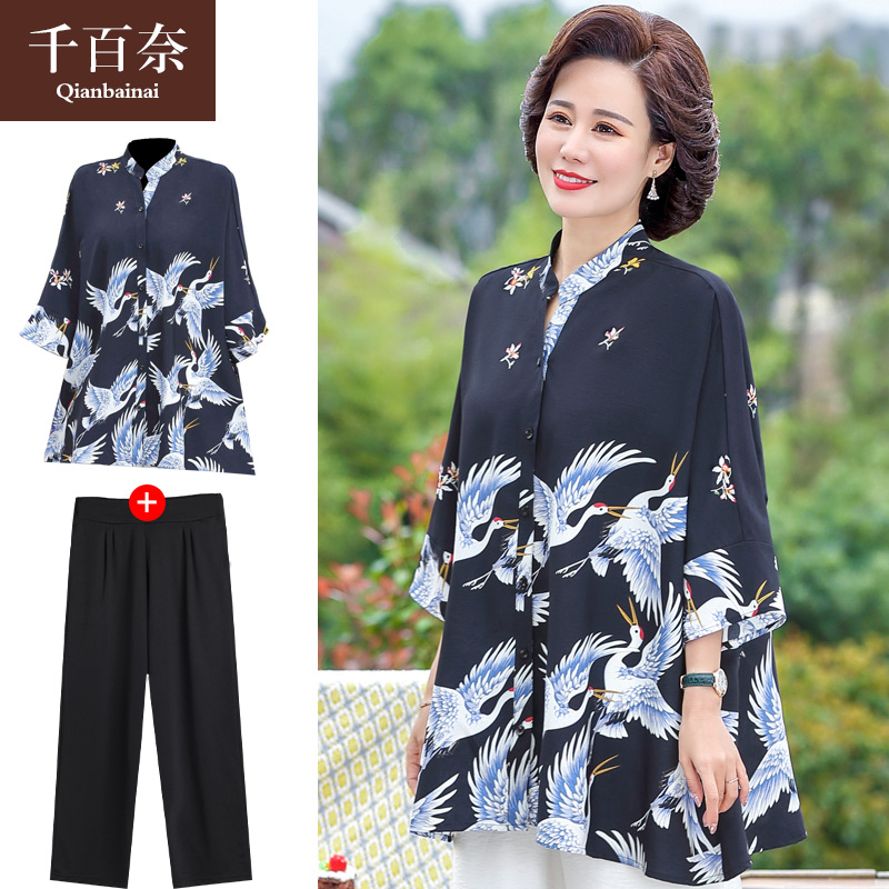 เสื้อผ้าแฟชั่นสุภาพสตรีวัยผู้ใหญ่(อก35-44นิ้ว)ใส่ได้