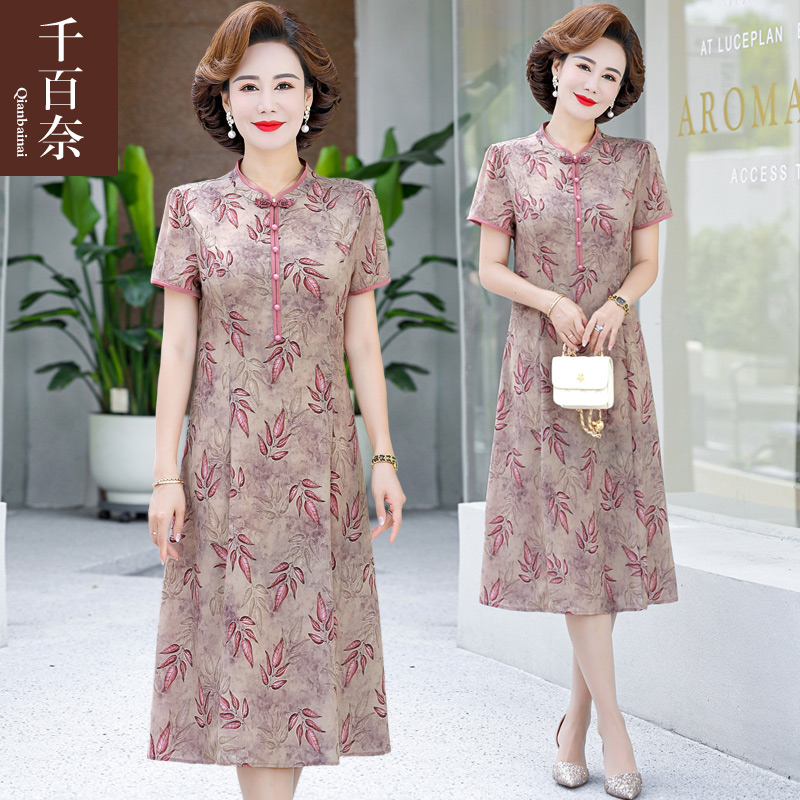 เดรสวัยผู้ใหญ่40-60ปี เดรสคุณแม่ ชุดเดรสทำงานวัยผู้ใหญ่ สนใจทักแชท