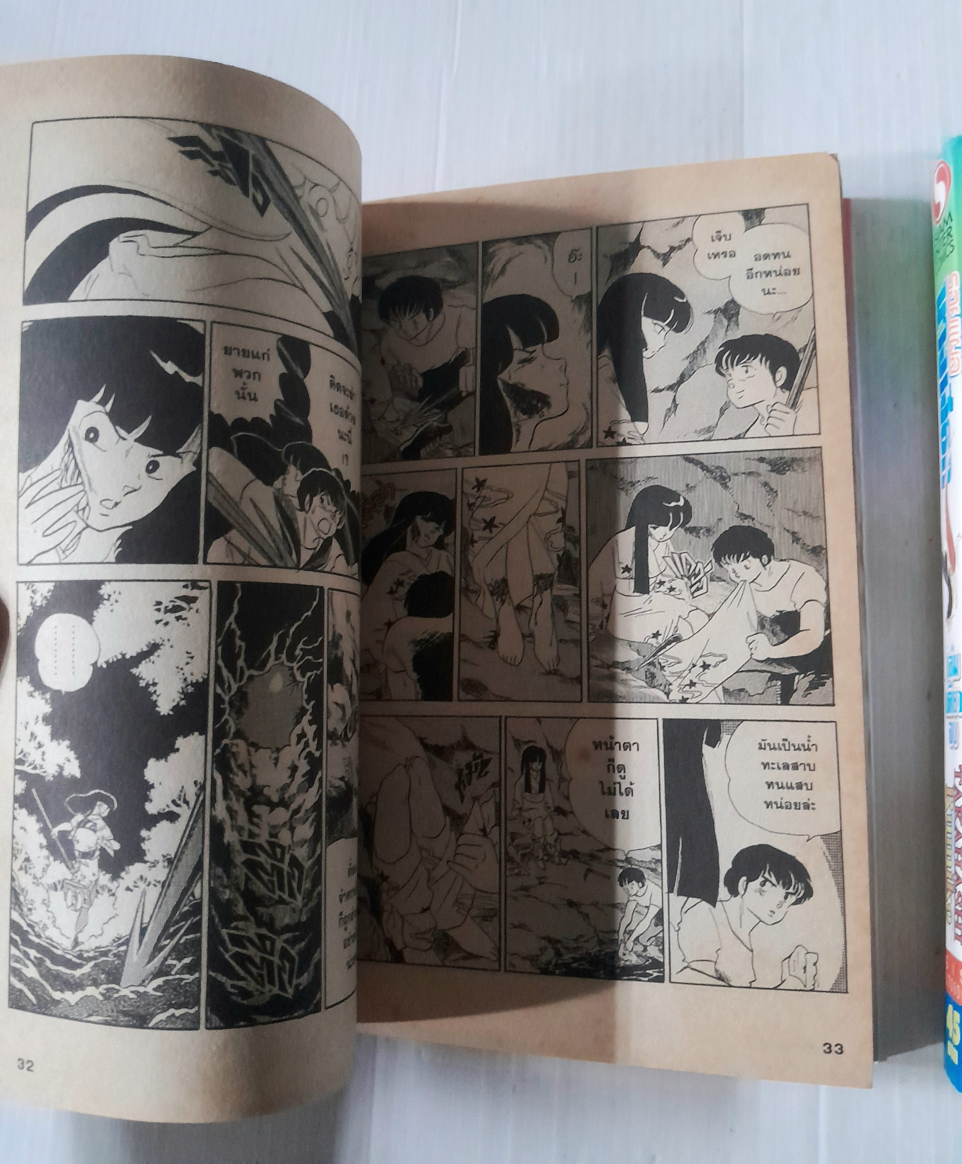 รอยแผลนางเงือก+วนาแห่งเงือก (เล่มเดียวจบ) / Takahashi Rumiko