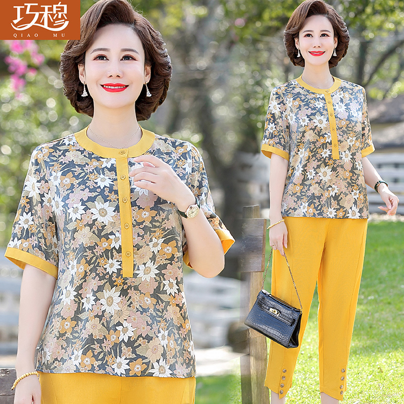 เสื้อผ้าแฟชั่นสุภาพสตรีวัยผู้ใหญ่(อก35-44นิ้ว)ใส่ได้