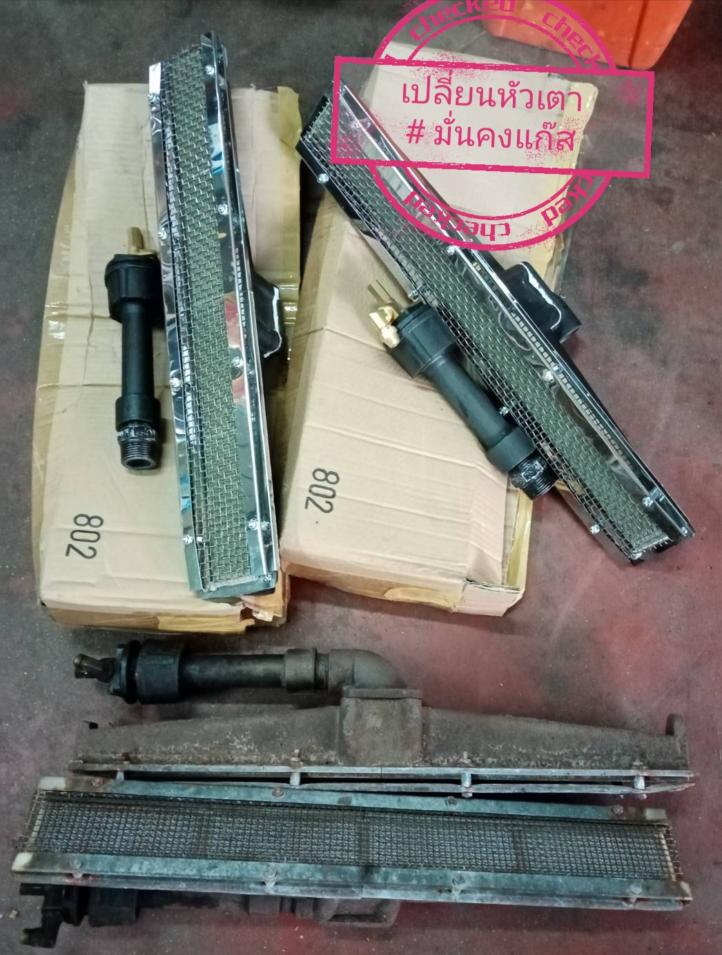 บริการปรีษา - ซ่อม*(ตลาดบางบัวทอง จ.นนทบุรี) เตาแก๊ส จำหน่ายอะไหล่เตา