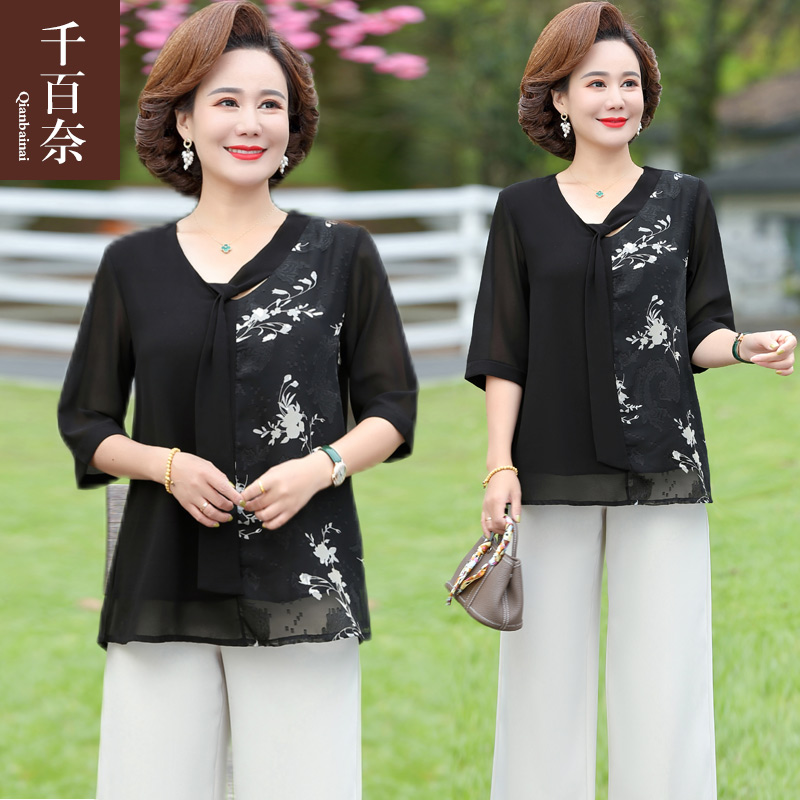 เสื้อผ้าแฟชั่นสุภาพสตรีวัยผู้ใหญ่(อก35-44นิ้ว)ใส่ได้