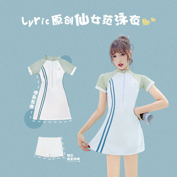 ชุดว่ายน้ำผู้หญิง ชุดว่ายน้ำน่ารัก Bikini ชุดไปทะเล
