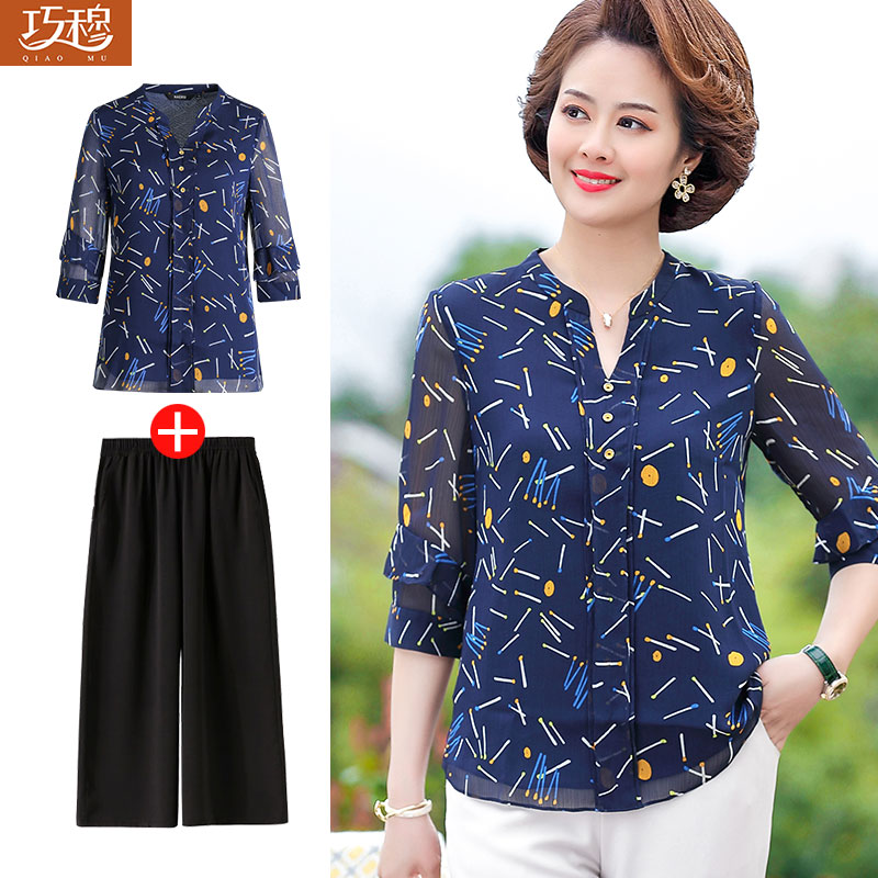 เสื้อผ้าแฟชั่นสุภาพสตรีวัยผู้ใหญ่(อก35-44นิ้ว)ใส่ได้