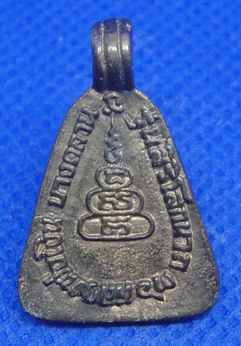 หลวงพ่อเงิน วัดบางคลาน รุ่นสิริโลกนาถ