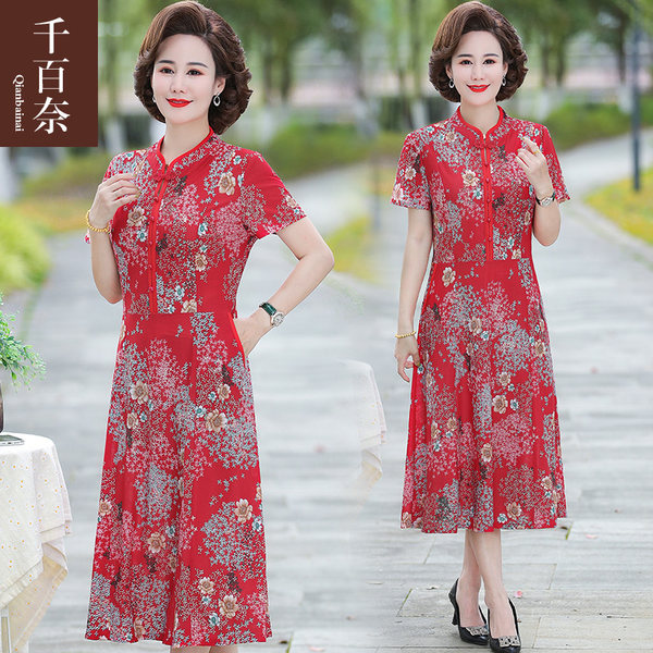 เดรสวัยผู้ใหญ่40-60ปี เดรสคุณแม่ ชุดเดรสทำงานวัยผู้ใหญ่ แบรนด์ MAMA DRESS