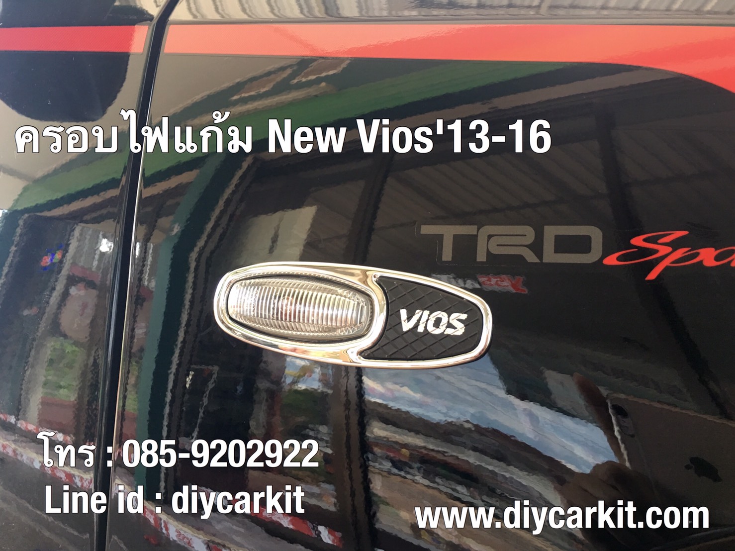 ครอบไฟเลี้ยวแก้ม รุ่น jและ e New Vios ปี 13-16