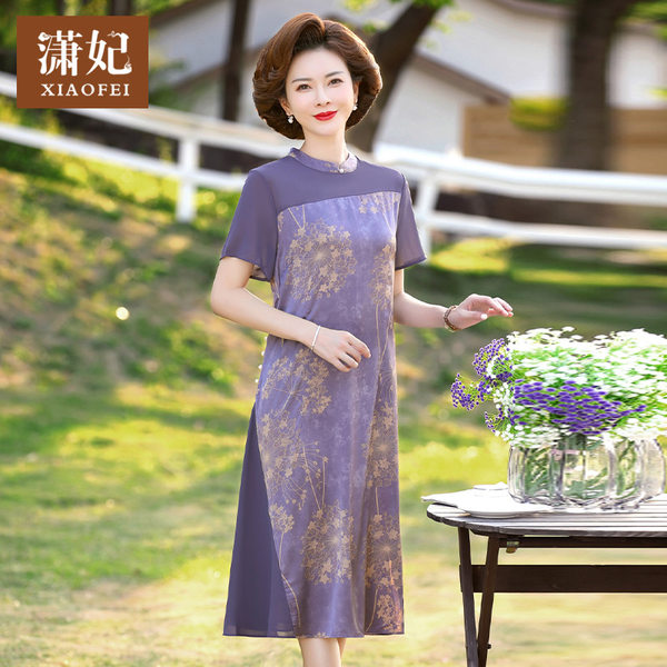 เดรสวัยผู้ใหญ่40-60ปี เดรสคุณแม่ ชุดเดรสทำงานวัยผู้ใหญ่ แบรนด์ MAMA DRESS