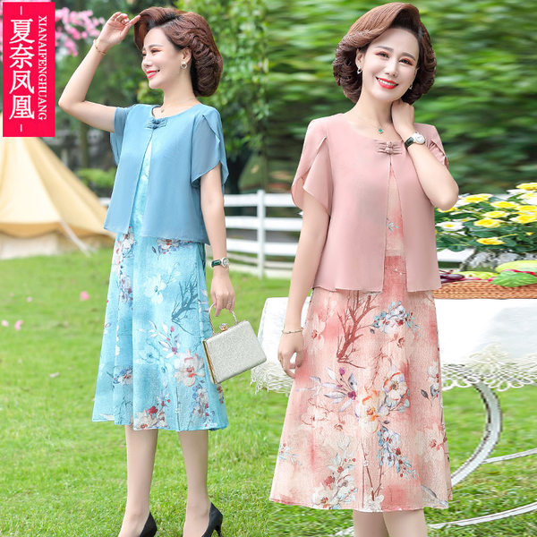 เดรสวัยผู้ใหญ่40-60ปี เดรสคุณแม่ ชุดเดรสทำงานวัยผู้ใหญ่ แบรนด์ MAMA DRESS