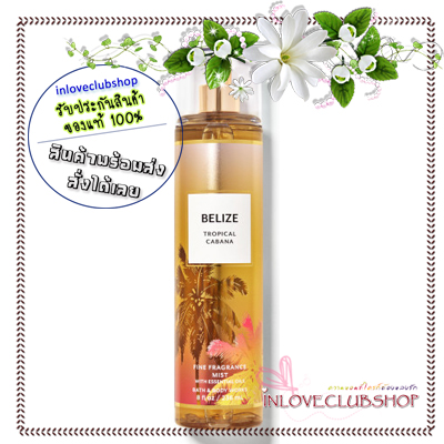 Bath & Body Works / Fine Fragrance Mist 236 ml. (Belize Tropical Cabana)
