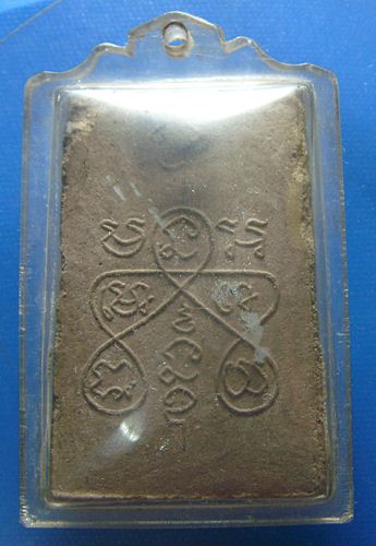 พระปรางกู่ ขอนแก่น