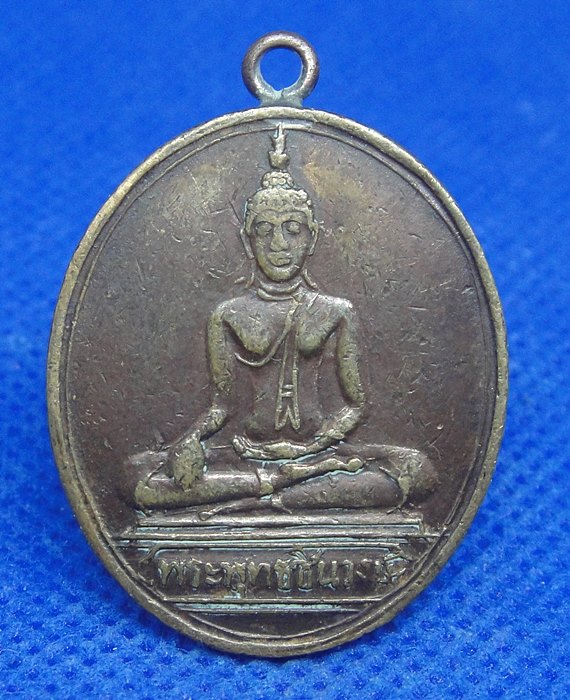 พระพุทธชินวงษ์