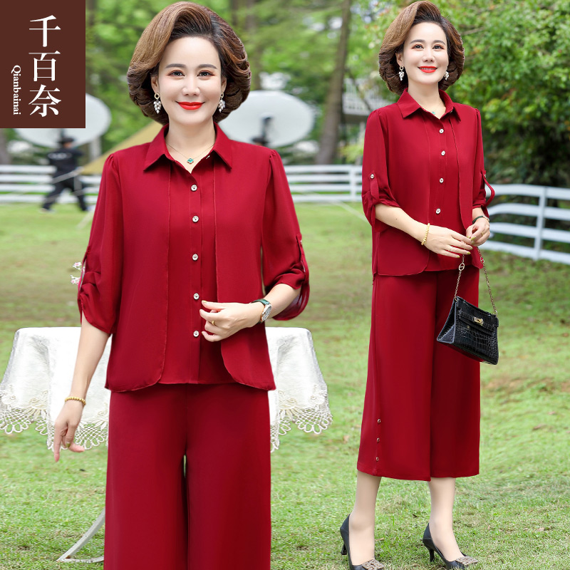 เสื้อผ้าแฟชั่นสุภาพสตรีวัยผู้ใหญ่(อก35-44นิ้ว)ใส่ได้
