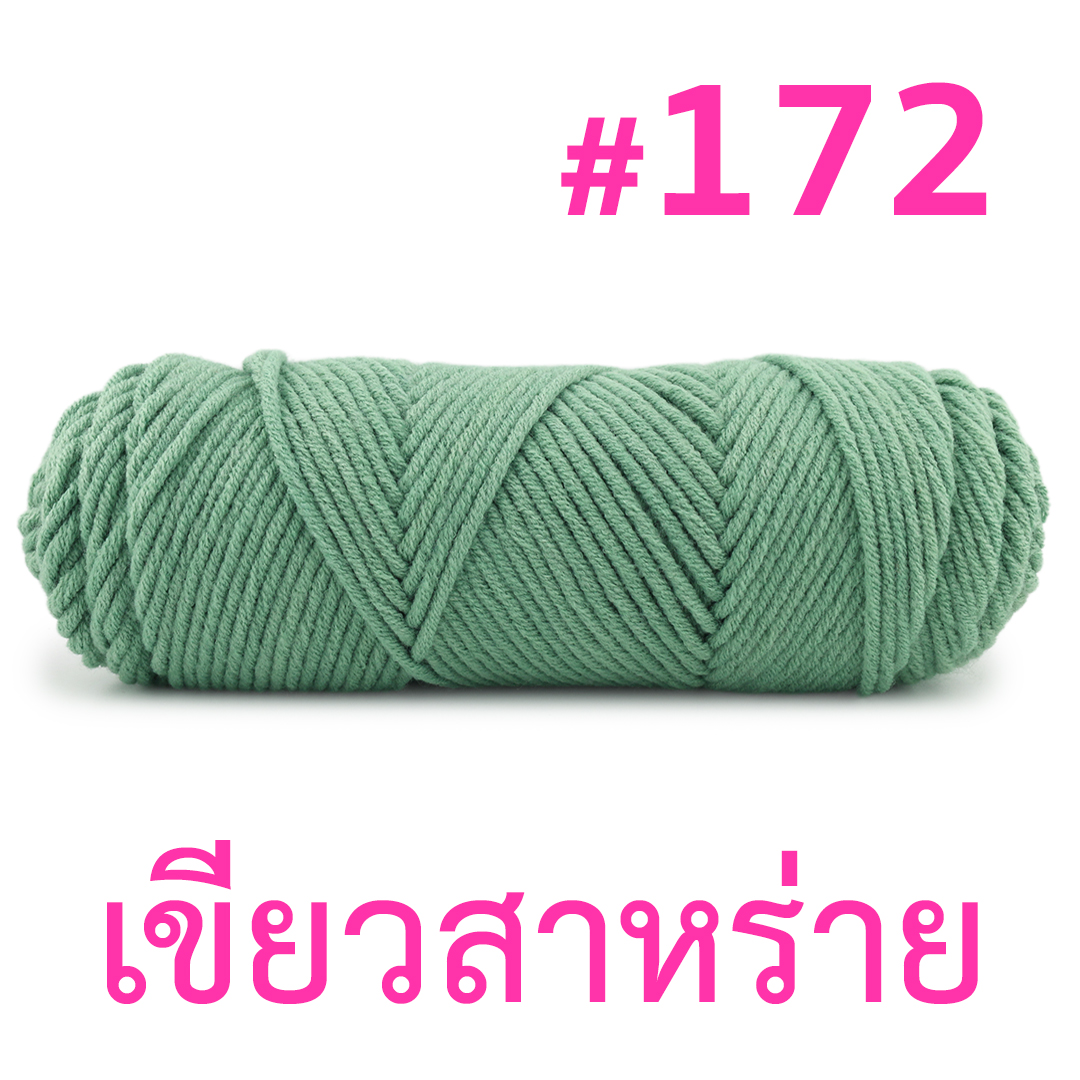 ไหมพรมคอตตอนเกาหลี 8ply เส้นใหญ่ (2025)