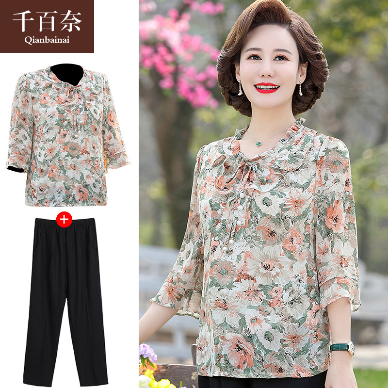 เสื้อผ้าแฟชั่นสุภาพสตรีวัยผู้ใหญ่(อก35-44นิ้ว)ใส่ได้