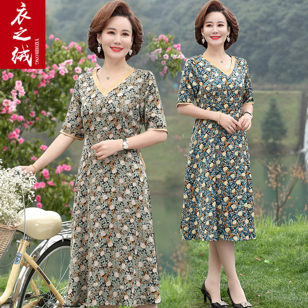 เดรสวัยผู้ใหญ่40-60ปี เดรสคุณแม่ ชุดเดรสทำงานวัยผู้ใหญ่ แบรนด์ MAMA DRESS