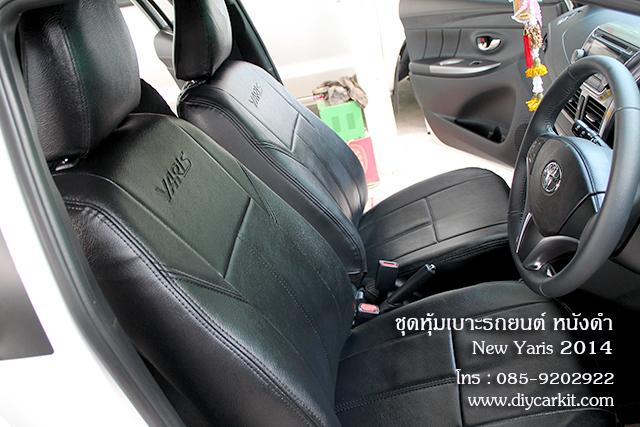 ชุดหุ้มเบาะรถยนต์ New Yaris 2014-2019