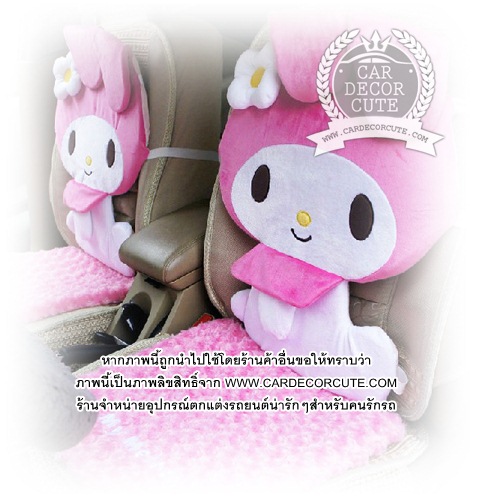 MY MELODY - ชุดเบาะรองนั่งในรถยนต์