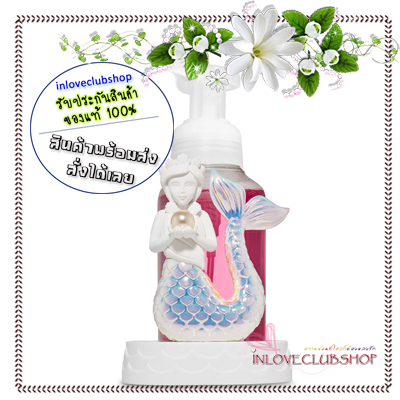 Bath & Body Works / Gentle Foaming Soap Holder (Cover-011/01 - นางเงือกสีชมพูมุก) *ใส่ได้ทั้งขวดโฟมและสบู่ล้างมือ