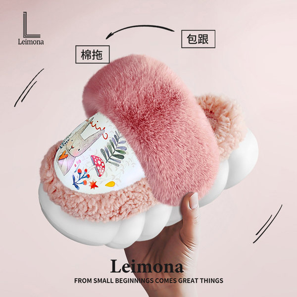 รองเท้าใส่ในบ้าน รองเท้าแตะการ์ตูน Lymana
