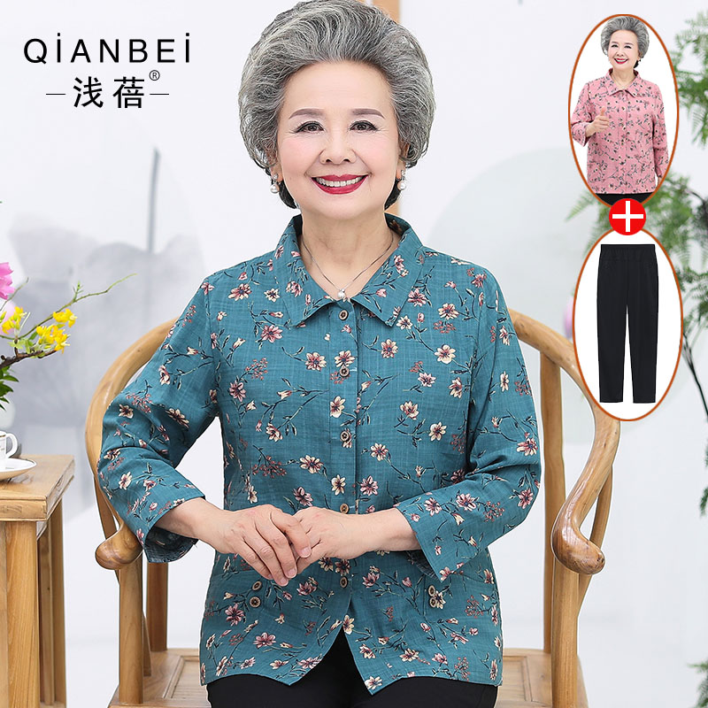 เสื้อคุณยาย เสื้อผู้วัยอายุ60-70ปี มีขนาด L-4XL(อกประมาณ35-45นิ้ว)