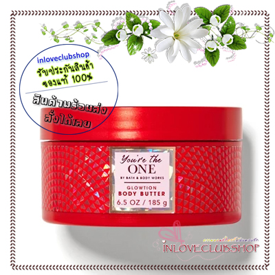 Bath & Body Works / Body Butter & Balm 185 g. (You're the One)