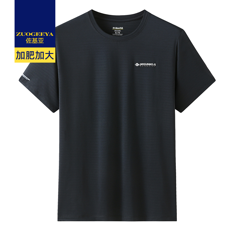 เสื้อยืดผู้ชายอ้วน XL-8XL น้ำหนักผู้สวม 60-150 กิโลกรัม