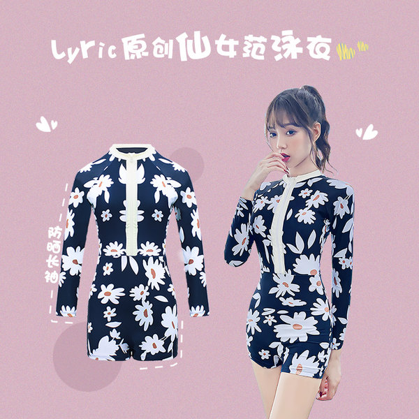 ชุดว่ายน้ำผู้หญิง ชุดว่ายน้ำน่ารัก Bikini ชุดไปทะเล