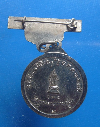 หลวงพ่อศรีทัต