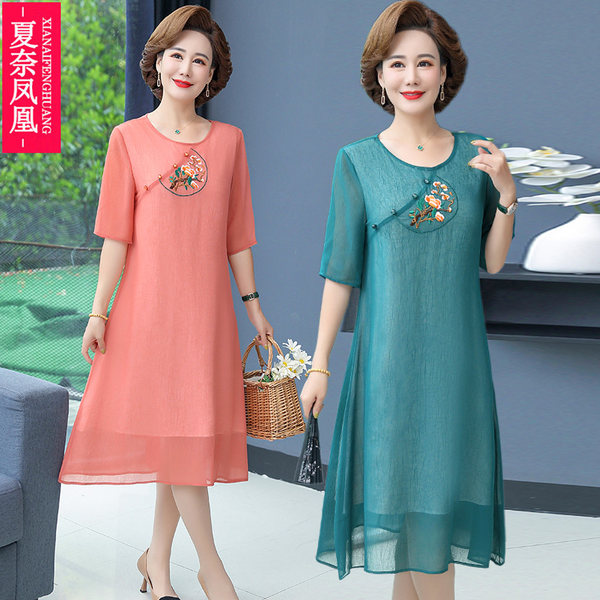เดรสวัยผู้ใหญ่40-60ปี เดรสคุณแม่ ชุดเดรสทำงานวัยผู้ใหญ่ แบรนด์ MAMA DRESS