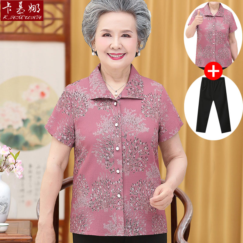 เสื้อคุณยาย เสื้อผู้วัยอายุ60-70ปี มีขนาด L-4XL(อกประมาณ35-45นิ้ว)