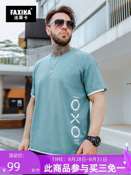 เสื้อยืดผู้ชายอ้วน S-5XL(อกเสื้อ39-51นิ้ว)