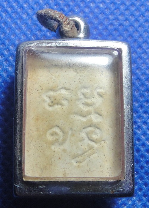 พระปากน้ำรุ่น๔ หน้านาง