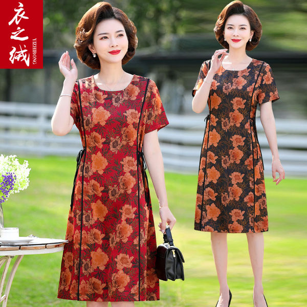 เดรสวัยผู้ใหญ่40-60ปี เดรสคุณแม่ ชุดเดรสทำงานวัยผู้ใหญ่ แบรนด์ MAMA DRESS