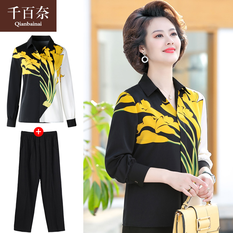 เสื้อผ้าแฟชั่นสุภาพสตรีวัยผู้ใหญ่(อก35-44นิ้ว)ใส่ได้