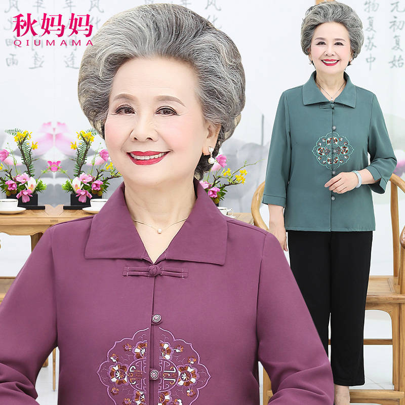 เสื้อคุณยาย เสื้อผู้วัยอายุ60-70ปี เสื้ออาม่า เสื้อผู้สูงอายุ