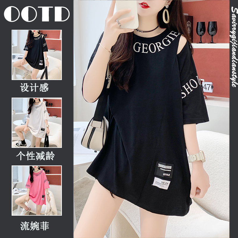 เสื้อยืดโอเวอร์ไซส์ เกาหลี