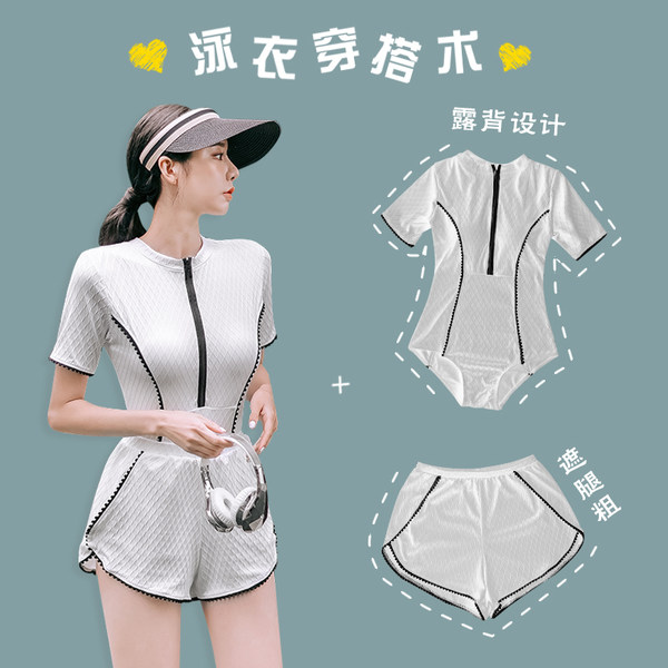 ชุดว่ายน้ำผู้หญิง ชุดว่ายน้ำน่ารัก Bikini ชุดไปทะเล