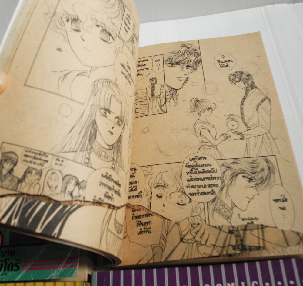 พลิกตำนานมหัศจรรย์ 8 เล่มจบ / YUKAKO MIDORI