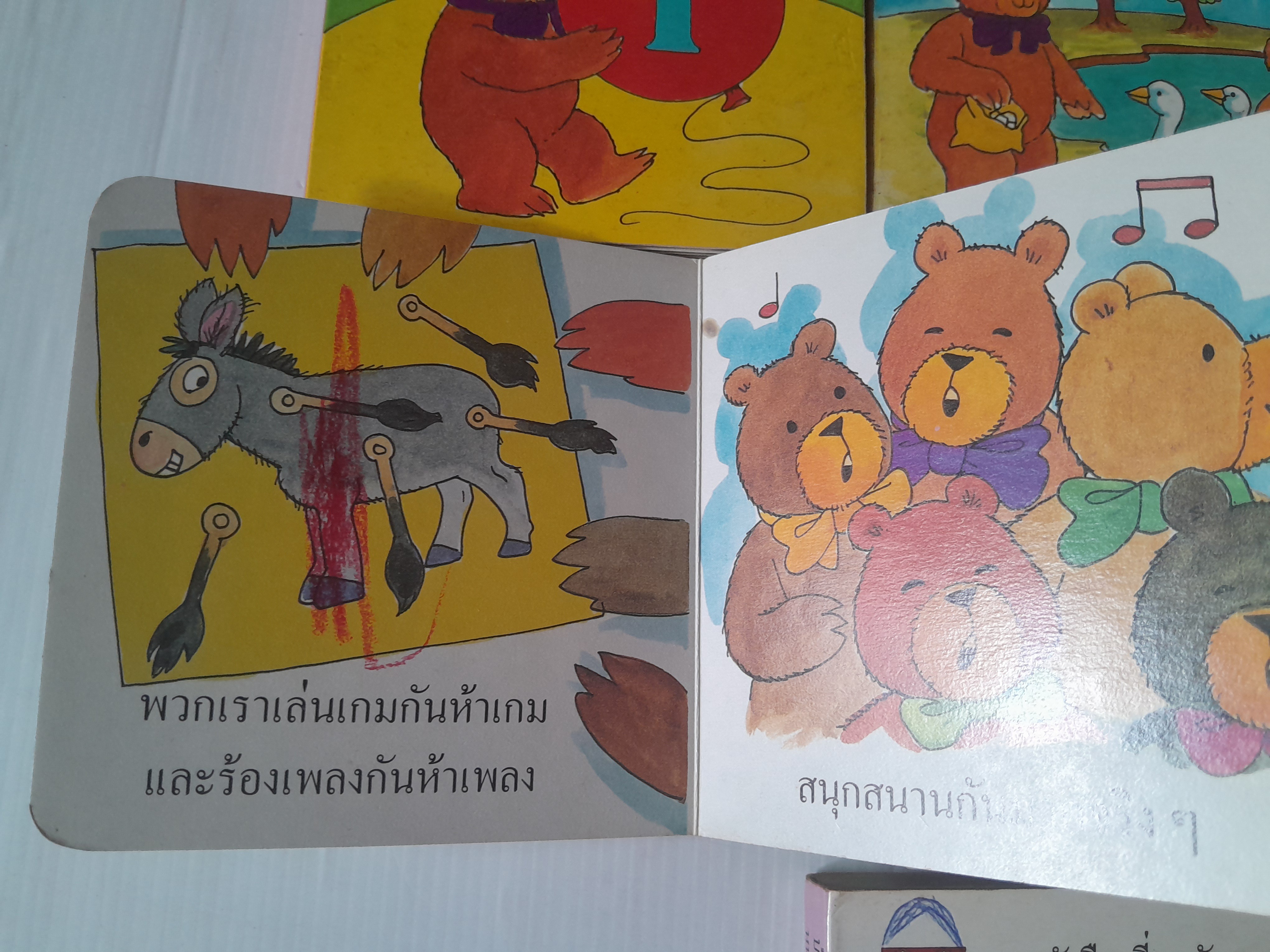 บ้านนับเลขของหมี 10 เล่มครบชุด / Gina Bencraft