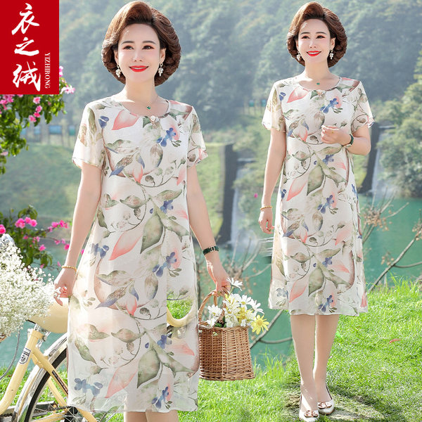 เดรสวัยผู้ใหญ่40-60ปี เดรสคุณแม่ ชุดเดรสทำงานวัยผู้ใหญ่ แบรนด์ MAMA DRESS