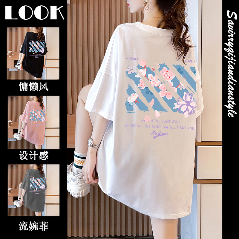 เสื้อยืดโอเวอร์ไซส์ เกาหลี